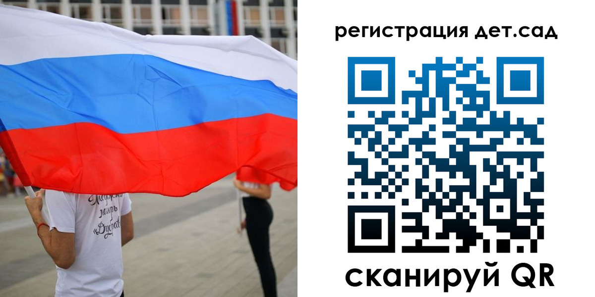 прописка поиск в Нерюнгри