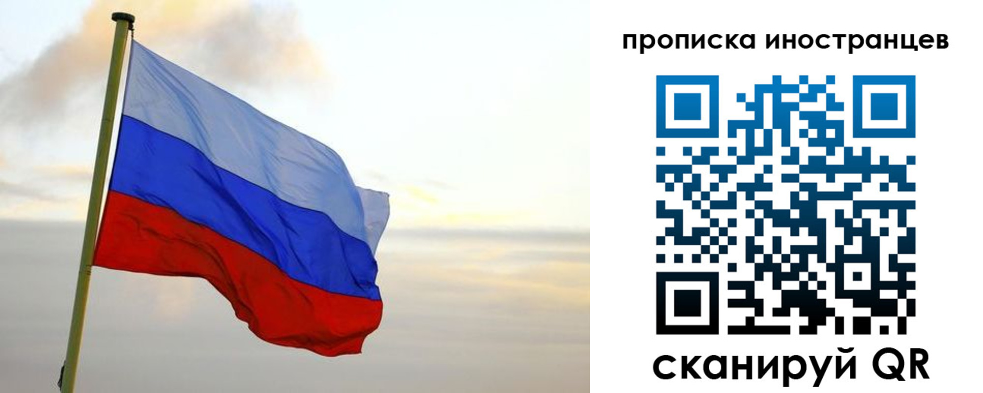 прописка для школы в Нерюнгри
