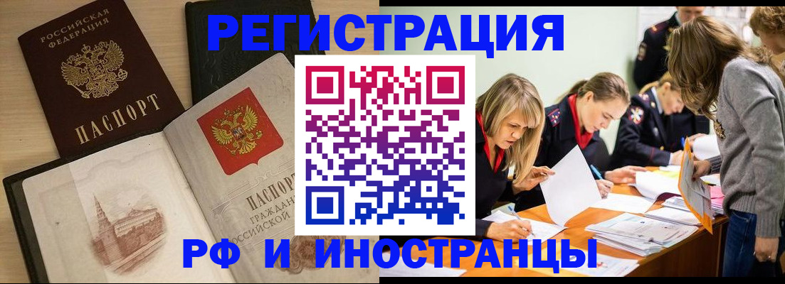 найти адрес прописки в Нерюнгри